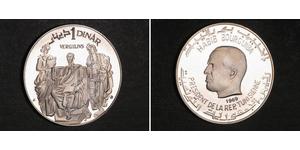 1 Dinar Tunisia (1956 - ) Silver 