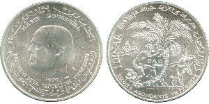 1 Dinar Tunisia (1956 - ) Silver 