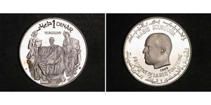 1 Dinar Tunisia (1956 - ) Silver 
