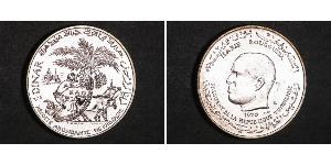 1 Dinar Tunisia (1956 - ) Silver 