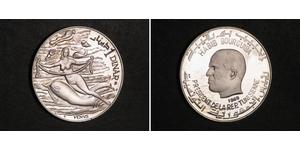 1 Dinar Tunisia (1956 - ) Silver 