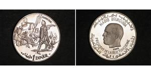 1 Dinar Tunisia (1956 - ) Silver 
