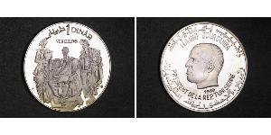 1 Dinar Tunisia (1956 - ) Silver 