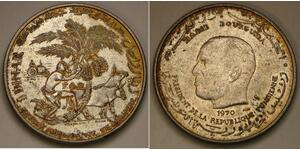 1 Dinar Tunisia (1956 - ) Silver 