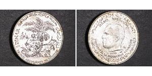 1 Dinar Tunisia (1956 - ) Silver 