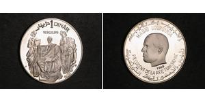 1 Dinar Tunisia (1956 - ) Silver 