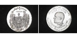 1 Dinar Tunisia (1956 - ) Silver 