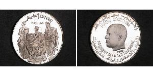 1 Dinar Tunisia (1956 - ) Silver 