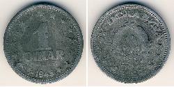 1 Dinar Socialist Federal Republic of Yugoslavia (1943 -1992) Zinc 