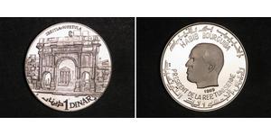 1 Dinar Tunisia 銀 