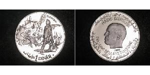 1 Dinar Tunisia 銀 