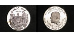 1 Dinar 突尼西亞 銀 