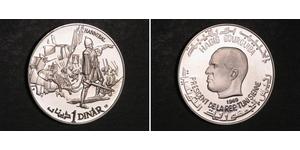 1 Dinar 突尼西亞 銀 
