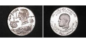 1 Dinar 突尼西亞 銀 