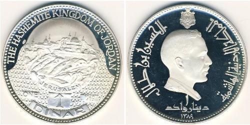 1 Dinar 约旦 銀 