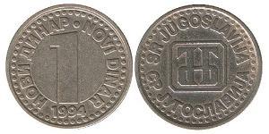 1 Dinar 南斯拉夫社会主义联邦共和国 (1943 - 1992) 銅/Zinc 