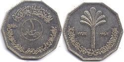 1 Dinar 伊拉克 (1932 - ) 镍 