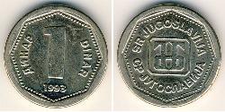 1 Dinar 南斯拉夫社会主义联邦共和国 (1943 - 1992) 镍/銅/Zinc 