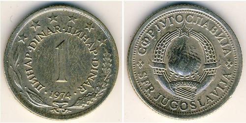 1 Dinar 南斯拉夫社会主义联邦共和国 (1943 - 1992) 銅/镍/Zinc 