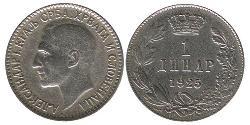 1 Dinar 南斯拉夫社会主义联邦共和国 (1943 - 1992) 青铜/镍 