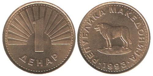 1 Dinar 北馬其頓 (1991 - ) 黃銅 