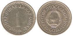 1 Dinar 南斯拉夫社会主义联邦共和国 (1943 - 1992) 黃銅/镍 