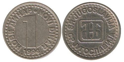 1 Dinaro República Federativa Socialista de Yugoslavia (1943 -1992) Cobre/Zinc 