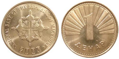 1 Dinaro Macedonia del Norte (1991 - )  