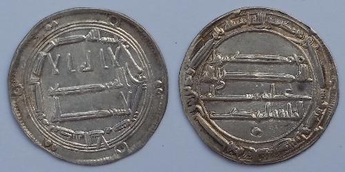 1 Dirham Abbasid Caliphate (750-1258) Argent Al-Mahdi (Abbasside) (775 - 785)