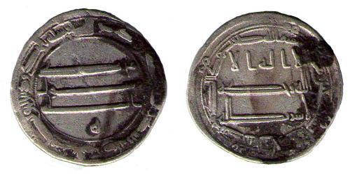 1 Dirham Исламский халифат (630 — 1258) Argento 