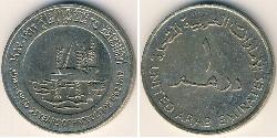 1 Dirham United Arab Emirates (1971 - ) Copper/Nickel 