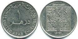 1 Dirham United Arab Emirates (1971 - ) Copper/Nickel 
