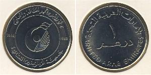 1 Dirham Émirats arabes unis (1971 - ) Cuivre/Nickel 