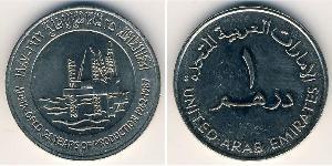 1 Dirham Émirats arabes unis (1971 - ) Cuivre/Nickel 