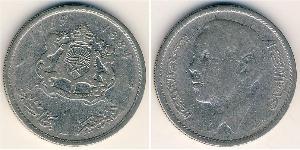1 Dirham Maroc Nickel 