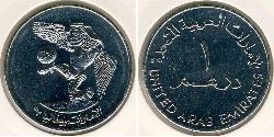 1 Dirham Emiratos Árabes Unidos (1971 - ) Níquel/Cobre 
