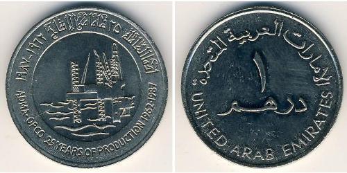 1 Dirham Emiratos Árabes Unidos (1971 - ) Níquel/Cobre 