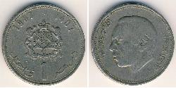 1 Dirham Marruecos Níquel/Cobre 