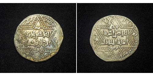 1 Dirham Dinastía ayubí (1171 - 1260) Plata Al-Zahir Ghazi