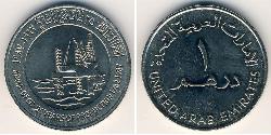 1 Dirham Emirati Arabi Uniti (1971 - ) Rame/Nichel 