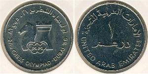 1 Dirham Emirati Arabi Uniti (1971 - ) Rame/Nichel 