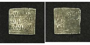 1 Dirham Al-Andalus (711 - 1492) Silver 