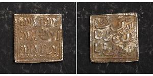1 Dirham Al-Andalus (711 - 1492) Silver 