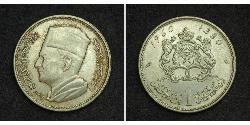 1 Dirham Morocco Silver Mohammed V of Morocco (1909 - 1961)