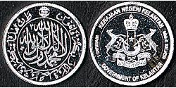 1 Dirham Malasia (1957 - )  