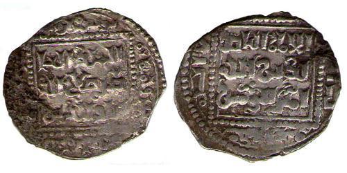 1 Dirham Исламский халифат (630 — 1258) 銀 