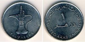 1 Dirham 阿拉伯联合酋长国 (1971 - ) 銅/镍 