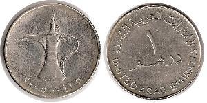1 Dirham 阿拉伯联合酋长国 (1971 - ) 銅/镍 