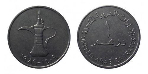 1 Dirham 阿拉伯联合酋长国 (1971 - ) 銅/镍 