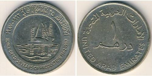1 Dirhem Vereinigte Arabische Emirate Kupfer/Nickel 